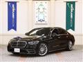 2023 Mercedes-Benz S-Class