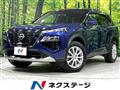 2022 Nissan X-Trail