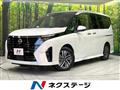 2023 Nissan Serena