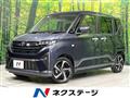 2025 Daihatsu Move