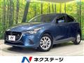 2017 Mazda Demio