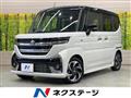 2023 Suzuki Suzuki Others