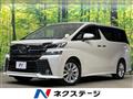 2017 Toyota Vellfire