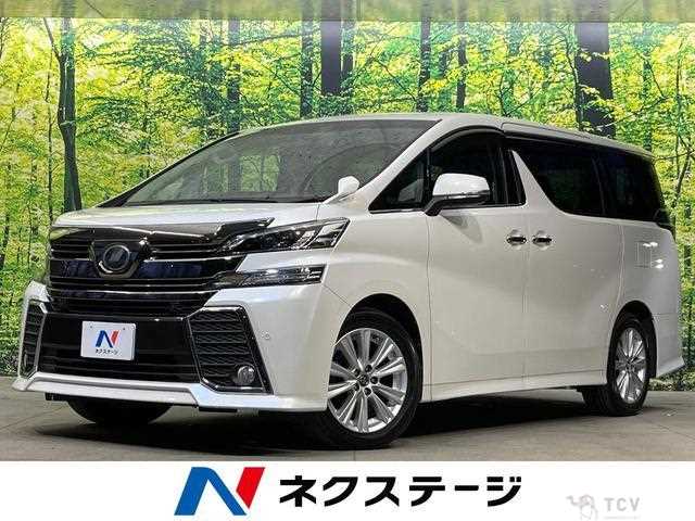 2017 Toyota Vellfire