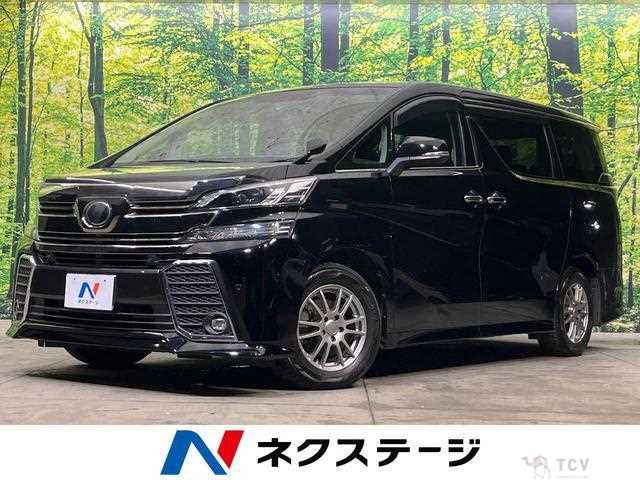 2015 Toyota Vellfire