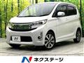 2014 Mitsubishi Mitsubishi Others