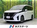 2025 Nissan Serena