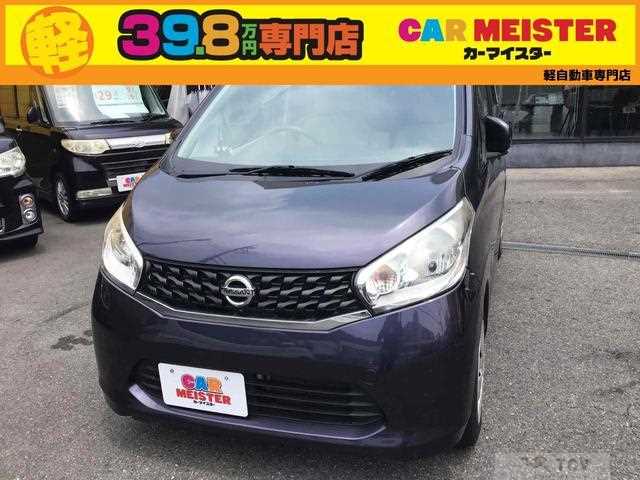 2013 Nissan Nissan Others