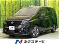2023 Nissan Serena