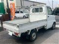 2001 Mitsubishi Minicab Truck