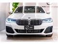 2020 BMW 5 Series