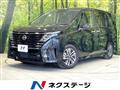 2023 Nissan Serena