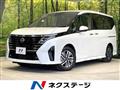 2023 Nissan Serena