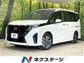 2025 Nissan Serena