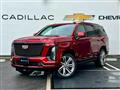 2025 Cadillac Escalade
