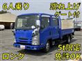 2017 Isuzu Elf Truck