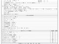2018 Hino Dutro
