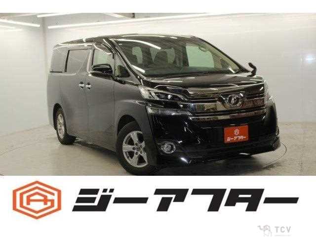 2017 Toyota Vellfire