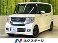 2017 Honda N BOX