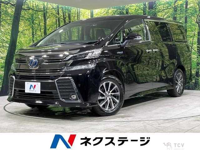 2017 Toyota Vellfire