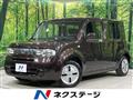 2017 Nissan Cube