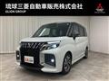 2025 Mitsubishi Mitsubishi Others