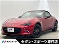 2025 Mazda Roadster