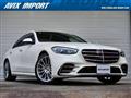 2022 Mercedes-Benz S-Class