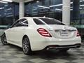 2018 Mercedes-Benz S-Class
