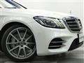 2018 Mercedes-Benz S-Class