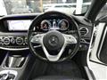 2018 Mercedes-Benz S-Class