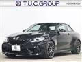 2021 BMW BMW Others