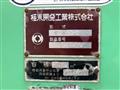 2009 Mitsubishi Fuso Canter