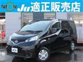 2015 Nissan NV200 VANETTE