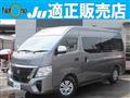 2025 Nissan Caravan Bus