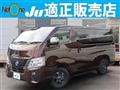 2022 Nissan Caravan Bus
