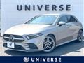 2021 Mercedes-Benz A-Class