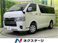 2026 Toyota Hiace Van