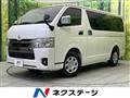 2025 Toyota Hiace Van