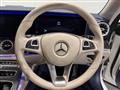 2017 Mercedes-Benz E-Class