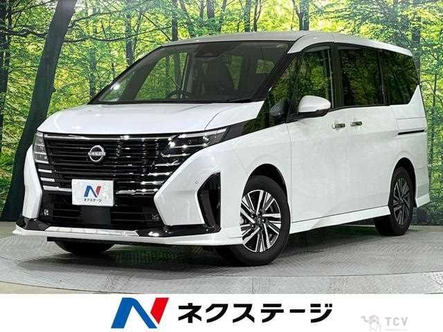 2023 Nissan Serena