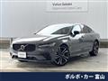2023 Volvo S90