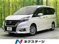 2018 Nissan Serena