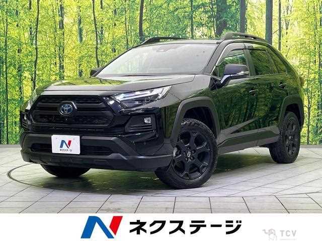 2023 Toyota RAV4