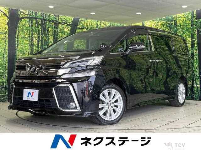 2017 Toyota Vellfire