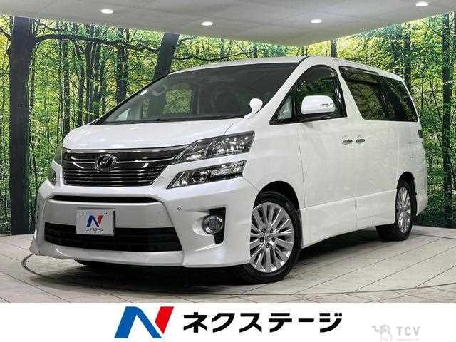 2011 Toyota Vellfire