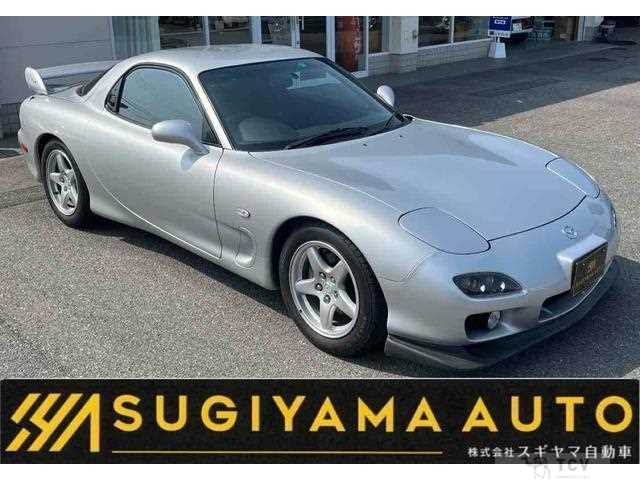 2002 Mazda RX-7