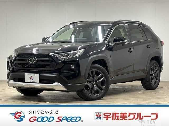 2023 Toyota RAV4