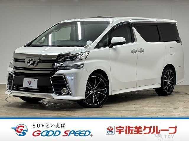 2015 Toyota Vellfire