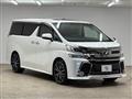 2015 Toyota Vellfire